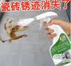 Hsiasun瓷砖除锈剂500ml强力去污卫生间地砖清洁剂花岗岩铁锈去黄清洗剂 实拍图