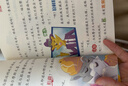 大侦探福尔摩斯小学生版第18辑套装全4册儿童版侦探小说青少年彩绘漫画书悬疑推理小说故事全集福尔摩斯探案6-9-12岁小学生课外阅读书籍儿童文学正版暑期阅读读物适合小学生看的侦探类书籍 实拍图