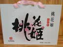 东阿阿胶桃花姬阿胶糕180g*2礼盒装即食阿胶 送长辈中秋礼品教师节礼物 实拍图