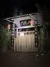 沃尔森WD06感应头灯超长续航抓知了猴夜钓强光充电超亮防水工作钓鱼赶海 实拍图