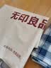 无印良品100%全棉床单单件隔脏被单双人家用纯棉床罩200*230cm床上用品 实拍图