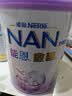雀巢（Nestle）能恩启护适度水解2HMO婴幼儿奶粉4段800g/罐 3-6岁低敏免疫力 实拍图