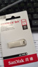 闪迪（SanDisk）64GB USB3.2 U盘 CZ74 读速高达300MB/s 金属高速u盘 安全加密 学习办公投标大容量优盘 实拍图