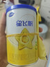 飞鹤星飞帆经典 幼儿配方奶粉 3段(1-3岁) 130g专利OPO【京东试用装】 实拍图