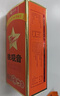 传奇会乌龙茶安溪铁观音特级清香型16.8g盒装茶叶2026新茶自己喝 实拍图