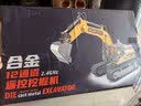 索迪儿童玩具遥控汽车工程合金挖掘机土电动模型车3-6岁2男孩生日礼物 实拍图