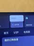 TCL电视 85V8M Pro 85英寸 360Hz超高刷 量子点高色域 安桥音响 WiFi6 能效补贴 电视2026新款 实拍图