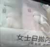 全棉时代一次性内裤女士棉纱出差旅行不掉絮灭菌M码10条【柔软透气】 实拍图