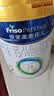美素佳儿（Friso）皇家较大婴儿配方奶粉 2段（6-12个月）乳铁蛋白 新国标 皇家2段 800g 1罐 实拍图