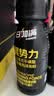 日加满 醒势力瓜拉纳风味能量饮料 含牛磺酸绿茶粉叶黄素酯 75ml*12瓶 实拍图