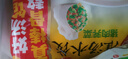 思念素水饺韭菜鸡蛋口味1kg约50只 饺子蒸饺夜宵儿童早餐速冻半成品 实拍图