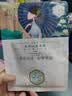 三生花百雀羚出品玻尿酸补水亮肤保湿清洁护肤提亮嫩肤面膜20片七夕礼物 实拍图
