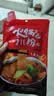 川珍火锅川粉250g*3袋 四川宽粉粉条粉皮速食酸辣粉火锅食材 实拍图