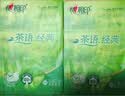 心相印茶语经典抽纸152抽大包M码家用茶香软抽面巾纸餐巾纸巾实惠家庭装 3层 152抽*18包 实拍图