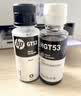 惠普（HP）GT51/53原装黑色墨水 适用hp tank310/410/5810/5820/418/411/419/518/519打印机 135ml 实拍图