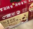 晨光红枣枸杞风味牛奶200ml*16盒 早餐牛奶 送礼佳品 整箱 中秋礼盒 实拍图