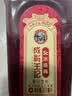 成有王记5℃冰杨梅（果汁饮料）368ml*4杯 冷藏杨梅汁礼盒  贵州老字号 实拍图