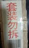 扇牌洗衣皂 150g*5块 透明皂椰油精华肥皂无磷内衣皂杀菌祛味草本清香 实拍图