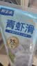 鲜美来95%虾仁量 手打青虾滑100g*3袋 生鲜火锅丸滑关东煮丸子预制菜 实拍图