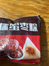 五芳斋 速冻蜜枣粽 100g*5只 嘉兴粽子甜粽端午粽子早餐食品 实拍图