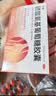 万通硫酸氨基葡萄糖胶囊0.314g*30粒*3盒 腰腿膝盖手指关节肿胀疼痛止痛止疼药 治疗原发性及继发性骨关节炎 实拍图