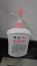 滴露（Dettol）洗手液抑菌消毒 滋润倍护500g*3+500g*3补充装 儿童家庭装 实拍图