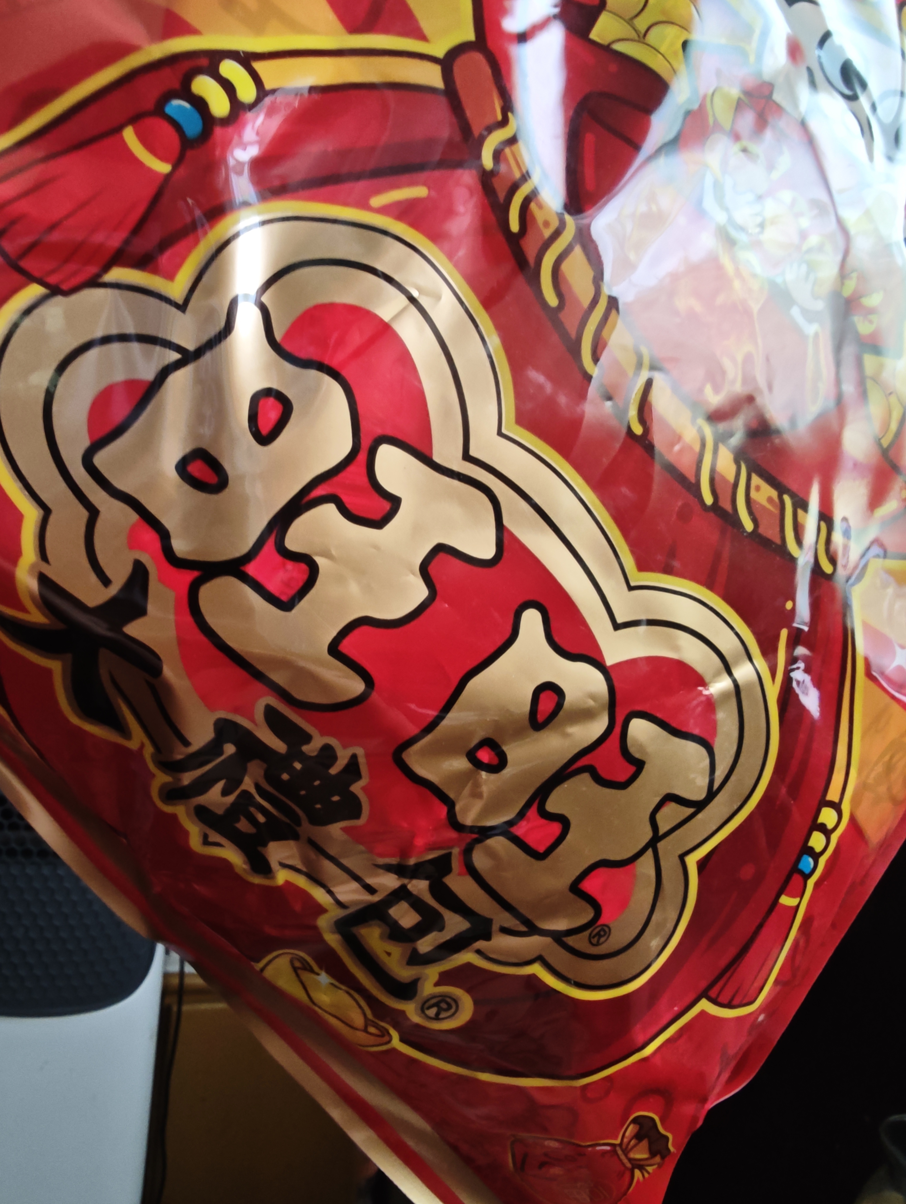 旺旺零食大礼包 哎呦旺礼 298g袋装 追剧休闲零食 中秋礼品 团购 实拍图
