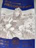 金沙河面粉 多用途麦芯小麦粉10斤 中筋包子馒头水饺饼 京东自营白面5kg 实拍图