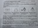敷尔佳 葡萄籽柔光弹润水油面膜 1片【试用装】 保湿抗皱紧致淡纹 实拍图