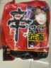 农心 香菇牛肉味辛拉面袋面方便面120g*20袋整箱装 实拍图