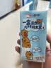 三元小方白纯牛奶200ml*24盒 100%生牛乳 牛奶礼盒 中秋送礼 实拍图