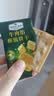 MEMBER'S MARK山姆会员超市代购牛肉馅酥脆饼干牛肉味饼干肉松夹心饼干 整箱1kg约78包【最划算】 实拍图