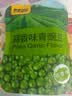 甘源牌酱汁烧芥末三文鱼味青豌豆55g*6袋青豆豌豆坚果炒货休闲零食小吃 实拍图