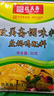致美斋盐焗鸡粉30g*12包 广东客家正宗手撕鸡配料家用鸡翅爪沙姜粉 实拍图