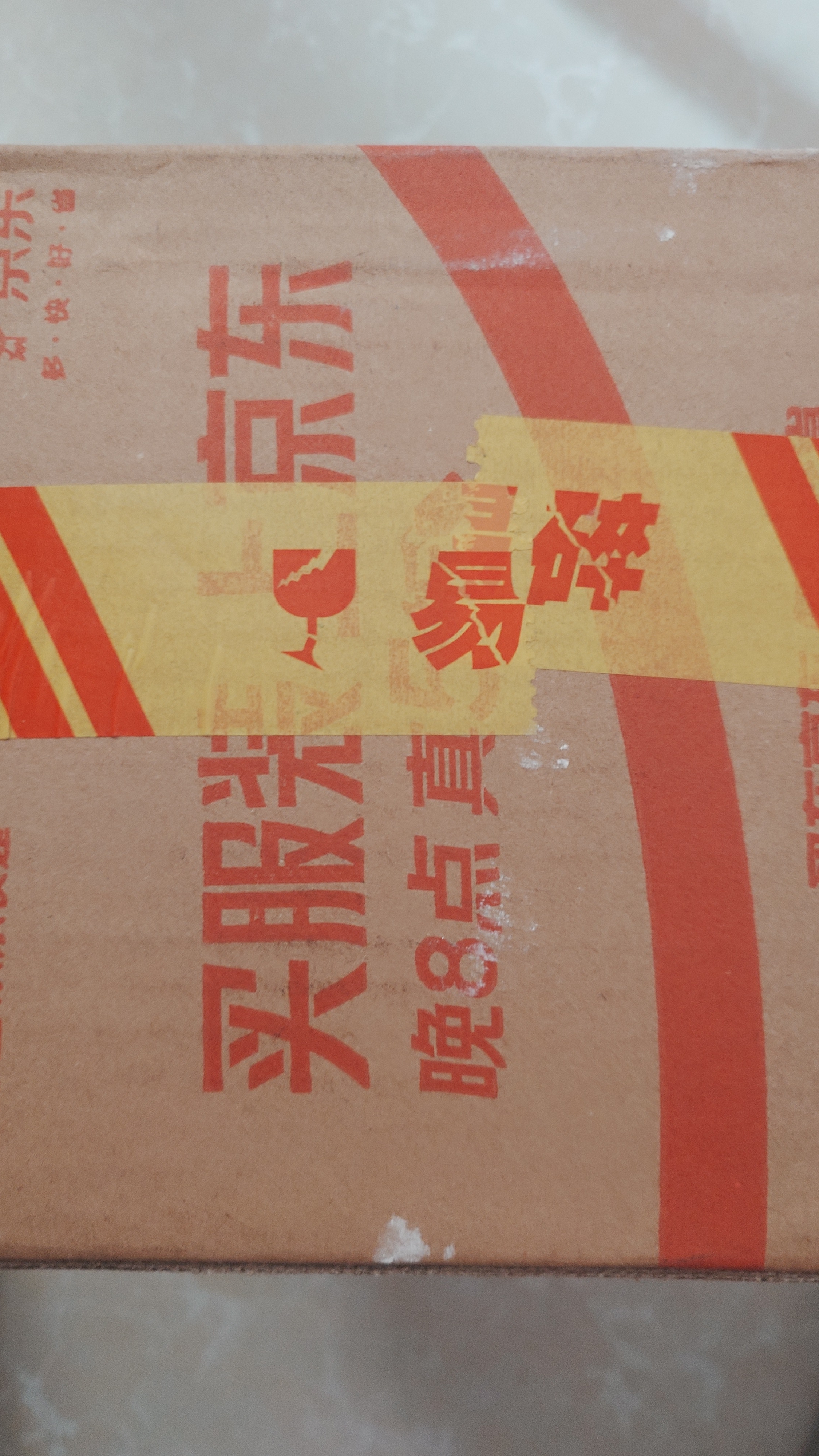 云山半香辣豆腐乳200g 四川特产霉豆腐无油浸泡下饭菜拌面酱火锅蘸料 实拍图