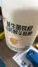 研磨匠猴头菇粉铁棍山药粉益生菌脾胃早餐食品代餐米糊米稀营养冲调520g 实拍图