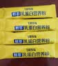 飞鹤鲜萃乳蛋白营养粉100g小分子易吸收0乳糖高钙中老年送礼 实拍图
