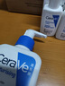 适乐肤（CeraVe）C乳473ml双支套装保湿补水身体乳面霜七夕情人节礼物男女士护肤品 实拍图