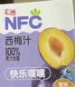 汇源100%NFC西梅汁礼盒装纯果汁健康饮料果蔬汁200ml*12盒礼盒果蔬汁 实拍图