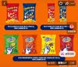 奇多（Cheetos）零食组合510g 休闲食品 妙脆角+玉米棒+干杯脆 实拍图