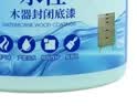 展辰水性木器漆封闭底漆0.5kg 家用自刷涂料实木旧家具翻新漆净味环保木器封闭剂 实拍图