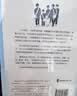 你想活出怎样的人生 宫崎骏同名电影  宫崎骏新作灵感来源 小说 实拍图