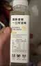 依能 芒果百香果混合果汁 0脂0防腐剂 360ml*15瓶婚礼送礼盒整箱 实拍图