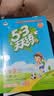 2026秋季53天天练小学语文四年级上册RJ人教版五三天天练5 3天天练5.3天天练5·3天天练学霸培优学霸提优 实拍图