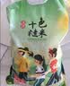 沐谷十色糙米5斤 荞麦血糯米小米等10种多色米低脂杂粮米拧嘴袋非真空 实拍图