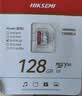 海康威视（HIKVISION）行车记录仪 监控内存卡TF卡Micro SD海康 萤石 监控存储卡摄像头通用闪存卡高速内存卡100MB/s 128G 读100MB/S 行车记录仪&监控 实拍图