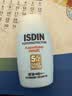 怡思丁（ISDIN）防晒霜隔离30ml SPF50进口高倍防晒学生军训持久紫外线户外礼物女 实拍图