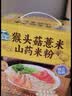 湾琴河 猴头菇薏米山药米粉1000g 独立包装 广东米粉米线炒米粉 实拍图