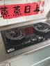 樱花（SAKURA）燃气灶家用天然气大火力5.2KW猛火灶嵌入式炉具双眼灶70%高热效率一级能效多开孔可装JZT-JGA12 实拍图