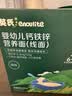 英氏婴幼儿钙铁锌线面原味200g 婴儿面条宝宝面条辅食碎碎面6-12个月 实拍图